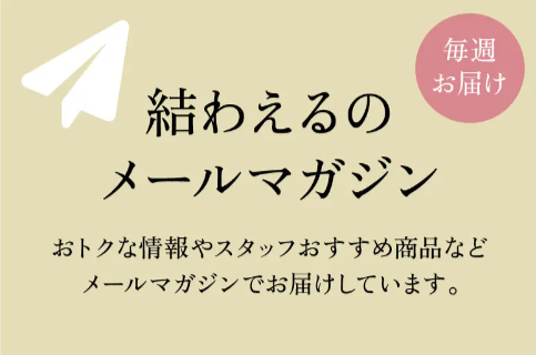 FireShot Capture 177 - 結わえるオンラインストア本店　寝かせ玄米公式販売 – 独自製法の「寝かせ玄米ごはんパック®️」をはじめ、からだに優しく・おいしい食品を_ - [www.nekase-genmai.com]